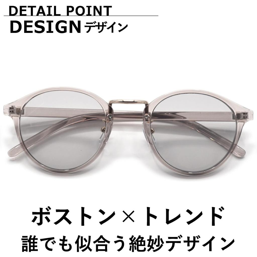Sunglasses for Men and UV Fashion Boston Tinted Lenses [MERRY PLEASURE] Women, Protection, Glasses, Round, Style, (Lightly Colored)