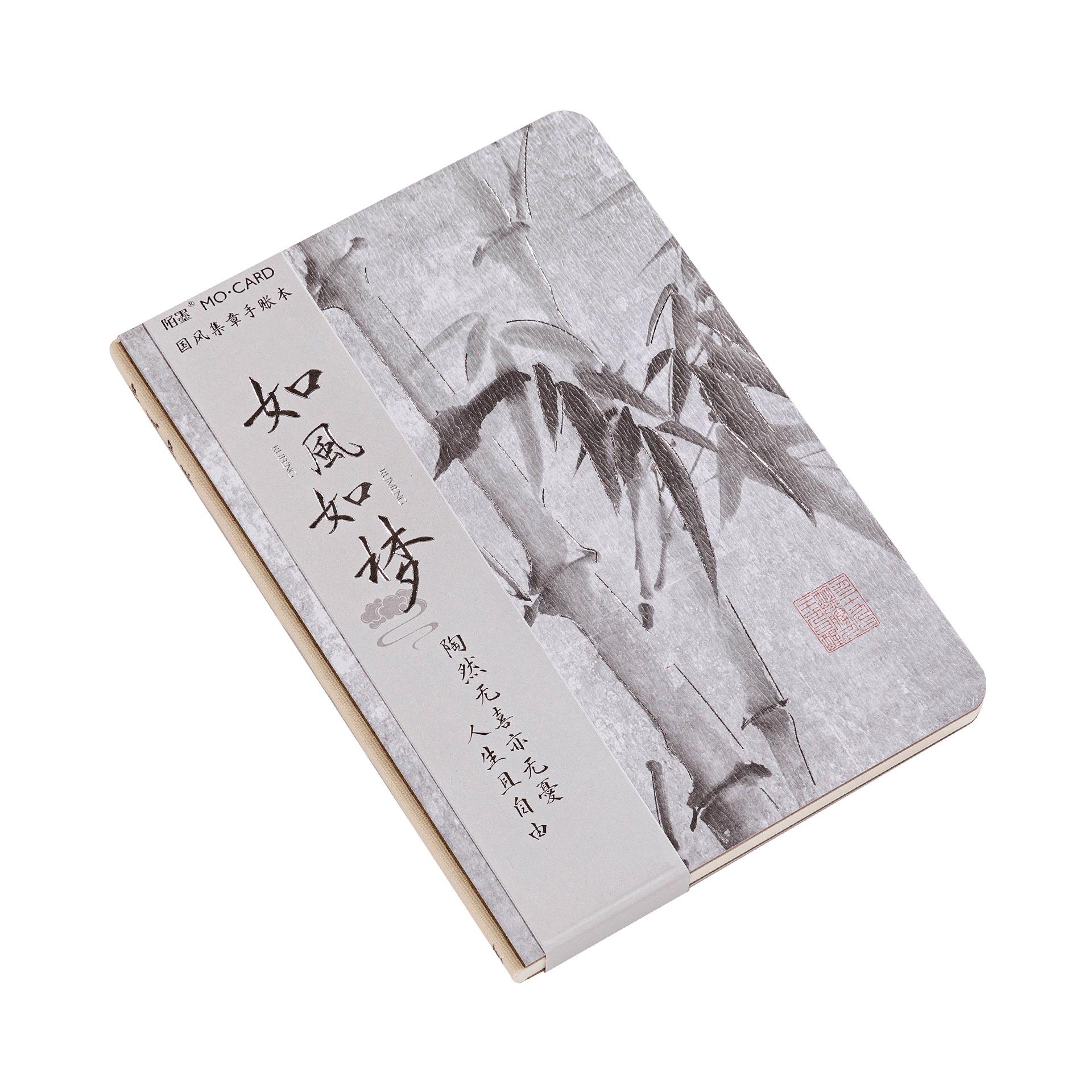 Mò Mò Cloud Series Guochao Style Stamp Collection Student Journal Notebook