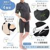 Keratta Maternity Swimsuit for Fitness, Short Sleeves, Anti-Cold, Separate Cap Included (XL, Black)