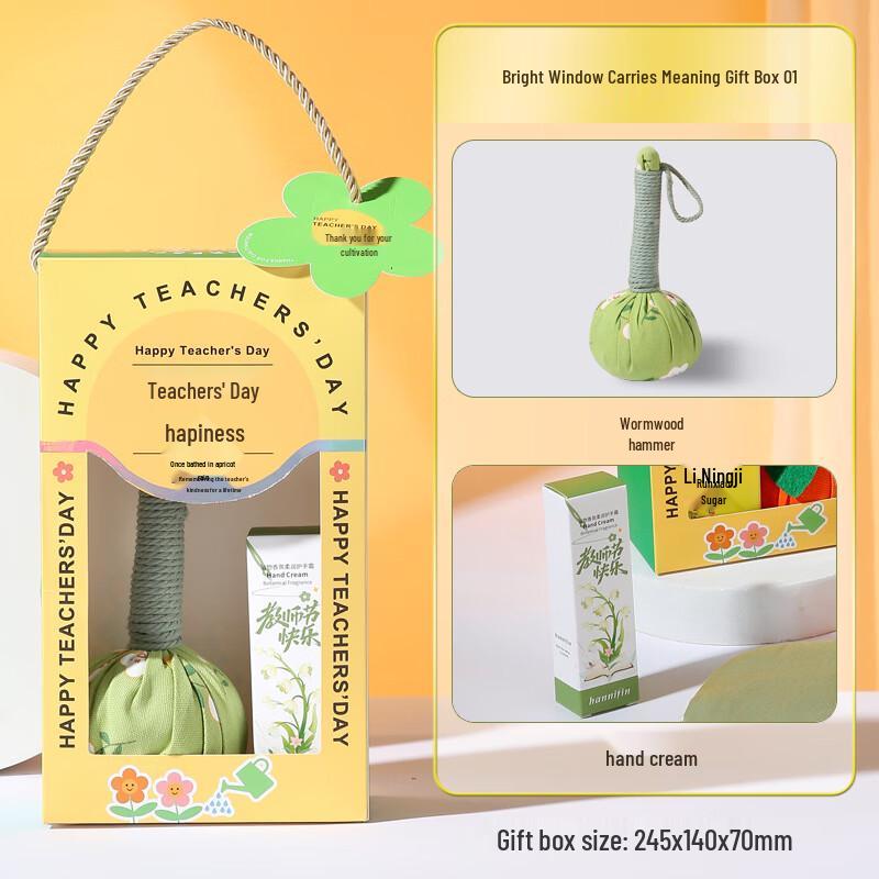 Teacher s Day Appreciation Gift Set with Water Bottle 01 Mugwort Hammer + Hand Cream