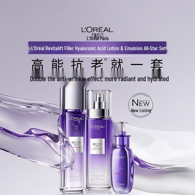 L Oreal Revitalift Pro-Xylane Hydrating & Firming Skincare Set