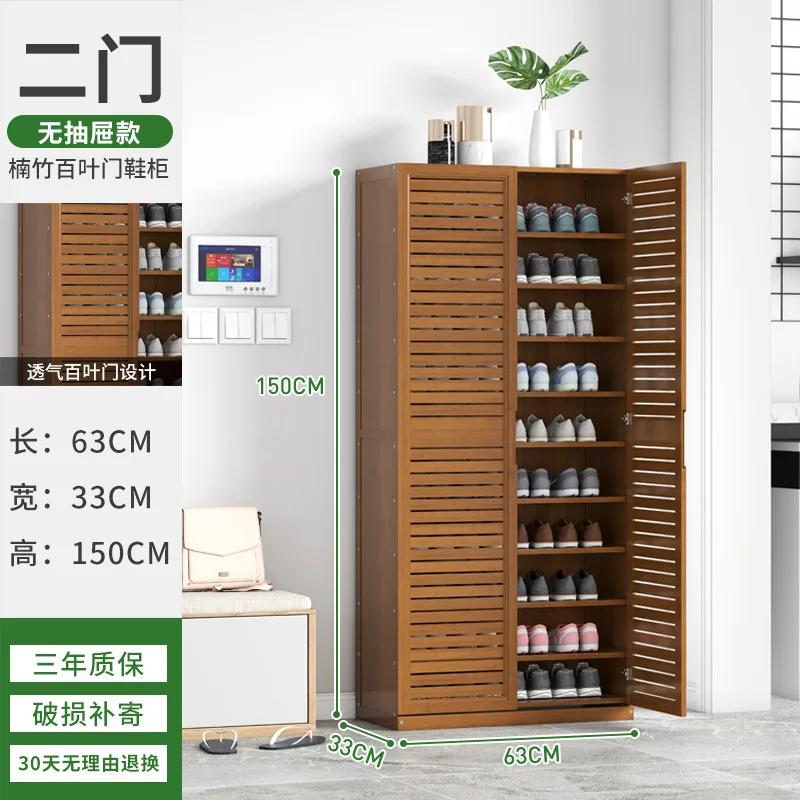 Bamboo Shoe Cabinet Household Free Shipping Display Shoe Rack Storage Organizer Furniture
