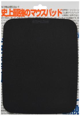 Power Support Air Pad Pro III Große Größe (Matt-schwarz) PAG-81