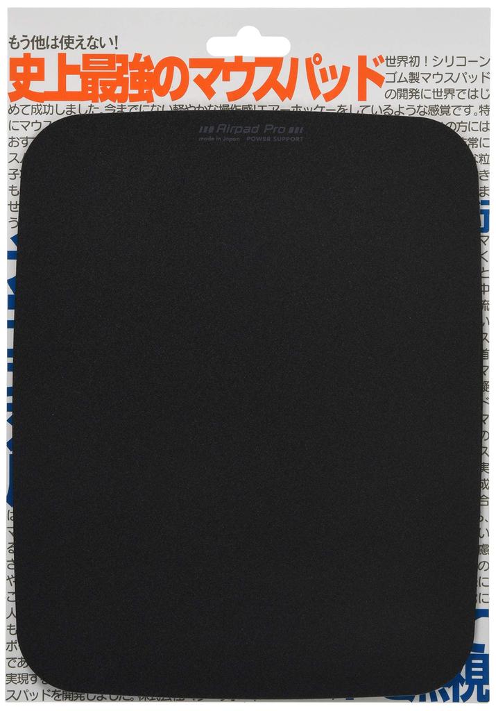 Power Support Air Pad Pro III Large Size (Matte Black) PAG-81