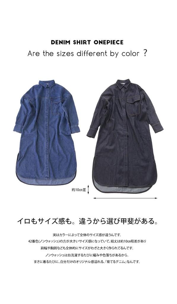 Antiqua Denim Shirt Long Free Size Vintage Dress, Sleeve, Women's, 20, Blue, PK-00475