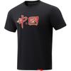 Li-Ning China National Team Table Tennis Training T-shirt 'White Red' Men's AHSR761-2