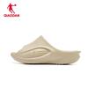 Jordan Feiying PB 3.0 Outdoor Sport Slide Sandals