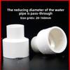 1Pcs 20/25/32/40/50/63/75/90/110mm PVC Reducing Socket Metric Solvent Weld Pressure Pipe Fitting Connector Aquarium Irrigation