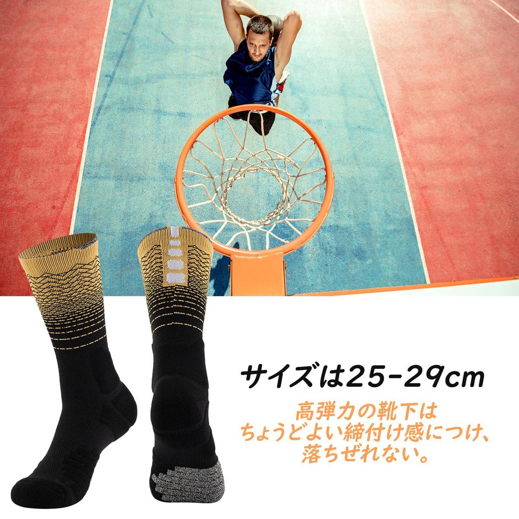 Compression Sports Basketball Prevents Reduces White and Black [L04AYABY] Men's Socks, Socks, Non-Sweat Socks, Soccer, Basketball, Hiking, Stylish,