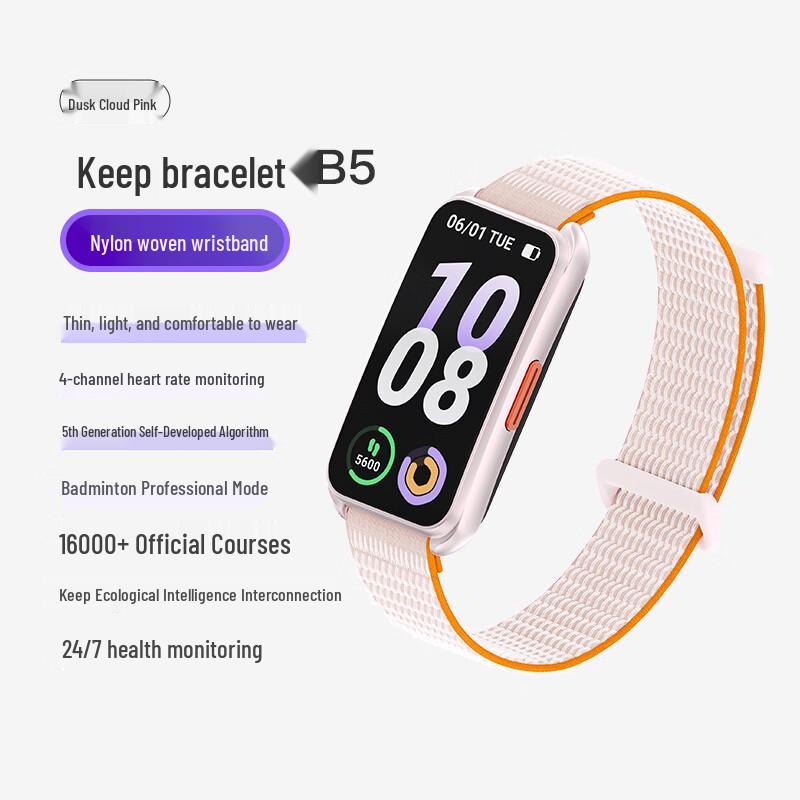 Keep Smart Fitness Tracker B5 (CN version)