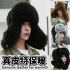 New winter leather windproof and cold-proof ear protection cotton hat piled and thickened fur warm hat