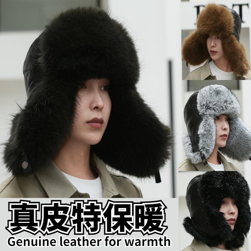 New winter leather windproof and cold-proof ear protection cotton hat piled and thickened fur warm hat