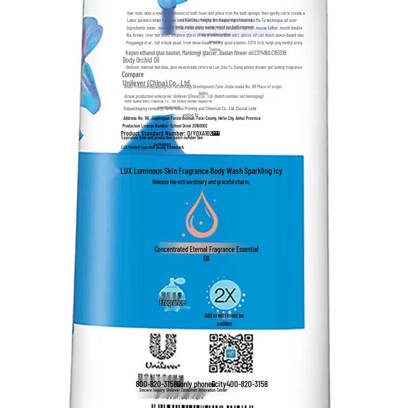 LUX Ice Cool Shower Gel Twin Pack 2x400g