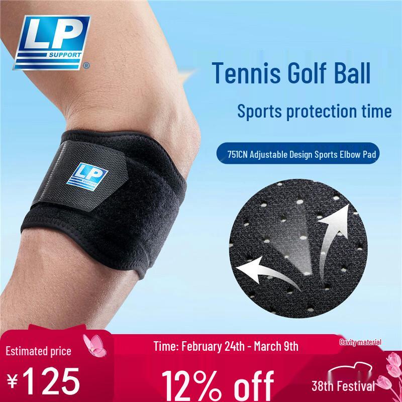 

LP Sports Compression Elbow Support One Size