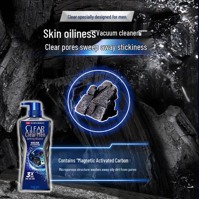 Clear Men's Refreshing & Oil Control Shower Gel Set