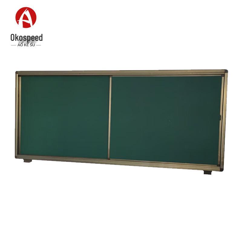 Aokosu Classroom Multimedia Sliding Blackboard