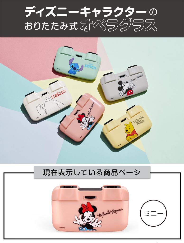 KENKO Disney Minnie Opera Glasses 3x25 Binoculars DK-PL0325 MN 3x Magnification, 25mm Aperture, Slim, Foldable, 088142