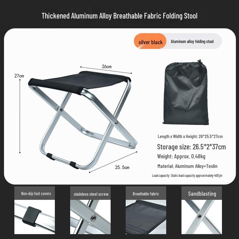 JunKaiWei Portable Aluminum Folding Camping Stool