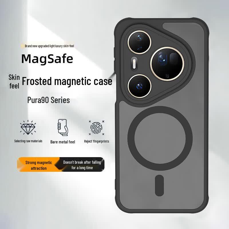 Магнитный чехол-накладка Huawei Pura 90 с ощущением кожи