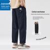 Jeanswest Men's Outdoor Sport Casual Straight-Leg Workwear Pants