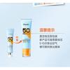 FRANIC - Beautify Sunscreen Cream SPF50+ PA+++