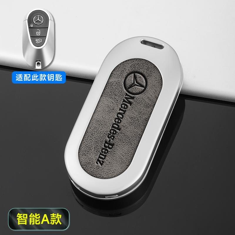 

2025 New Metal Car Remote Key Case Cover Key Protector For Mercedes Benz 2021 C/S Class W223 W206 S350L S400L S450L S500L Access