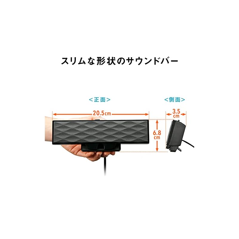 Sanwa Supply USB Powered Soundbar Speaker MM-SPL11UBKN Black