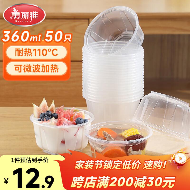 Meliya Disposable Food-Grade Plastic Bowls