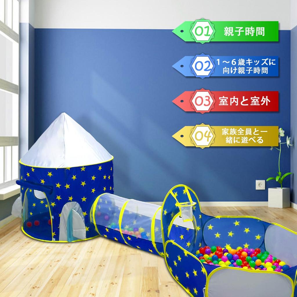 Stylish Kids' Tent with Ball Pit, Indoor Play Set, 3-Piece Set with Toddler Toys, Ball House, Tunnel, and Basket Net. Foldable and Easy To Use, This