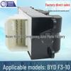 Front Left Window Master Control Switch for BYD F3