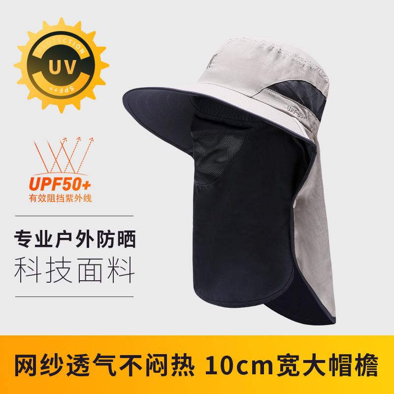 Summer Outdoor Sunscreen Hat Men's UV Protection Sunshade Fishing Hat Anti-splashing with Breathable Mask Big Eaves Bucket Hat