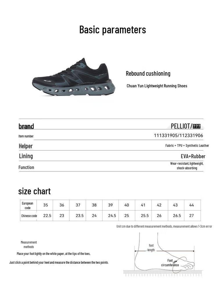 P.E. JX8568 Men's Running Shoes