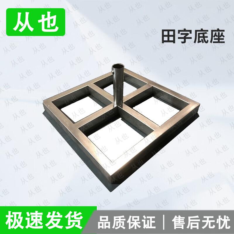 Congye Red/White Lifting Signal Flag