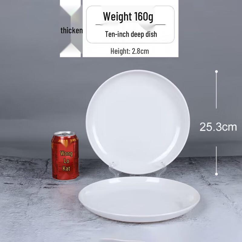 10-inch Melamine White Round Deep Dinner Plate (10-Pack)