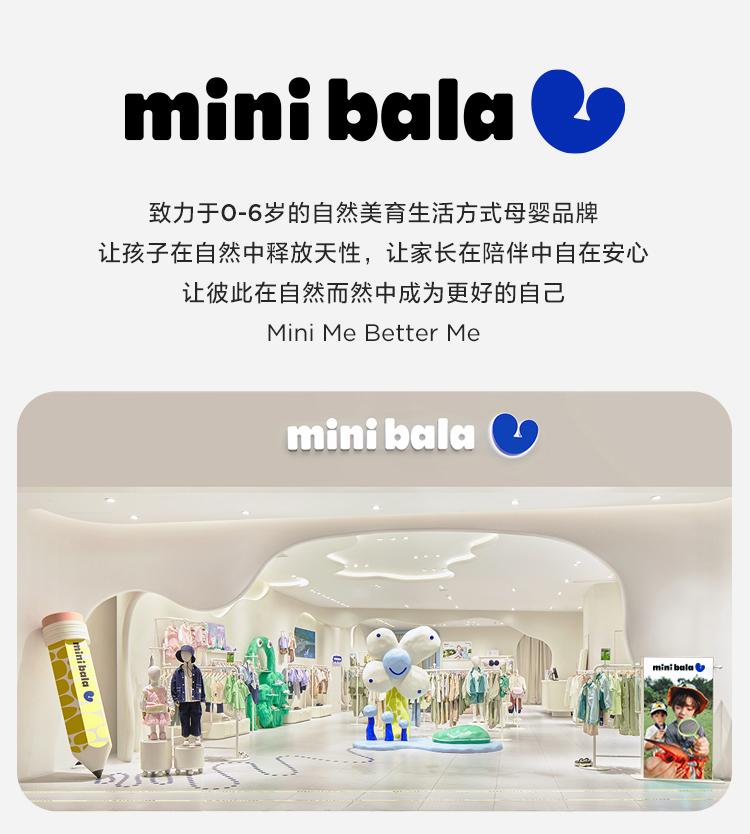 Mini Balabala Children's Short-sleeved T-shirt
