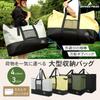 PYKES PEAK Large Storage Bag Tote Bag Camping Bag Storage Bag Large Capacity for Camping Gear Storage Outdoor OLIVE [120L / GREEN]