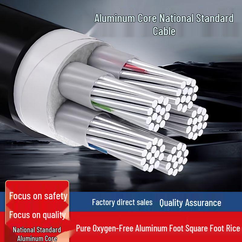 Aluminum Core National Standard YJLV Cable: 4-Core (3+2), 10/16/25mm² Three-Phase Overhead/Buried Cable