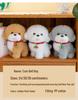 8-Inch Cute Puppy Teddy Bear Plush Toy - Children's Gift Claw Machine Doll