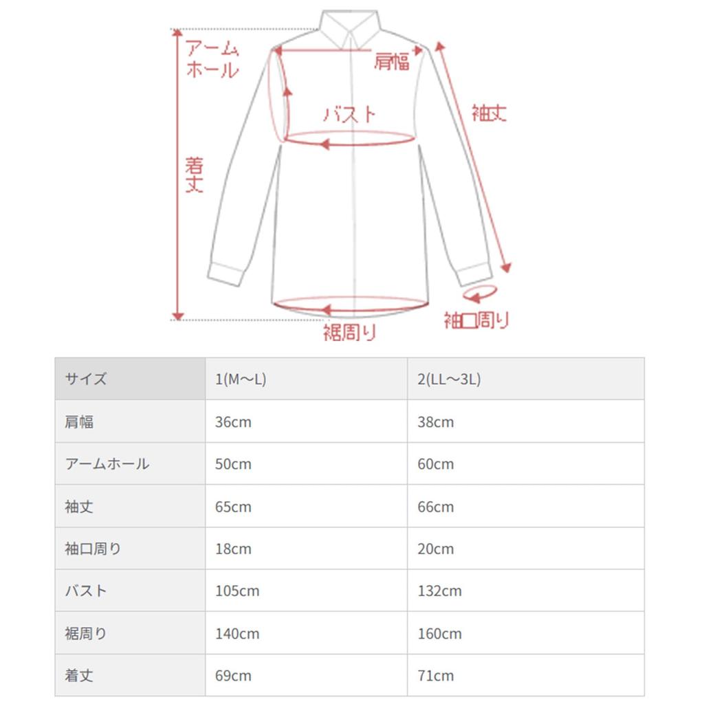 Oshare Walker and High Neck Top with Long Retro High Loose tan2716 n'OrLABEL [Ruffle V-Neck Blouse] Women's Ruffles, Sleeves, Elegant, Style, Neck,