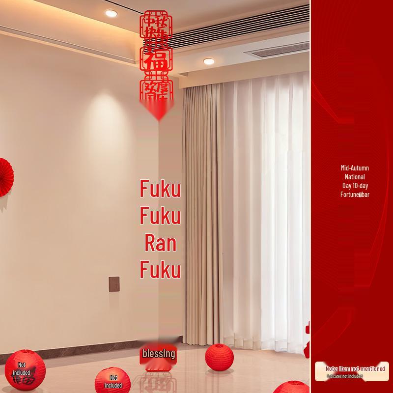 2025 Mid-Autumn & National Day Chinese Lantern Scene Banner for Kindergarten