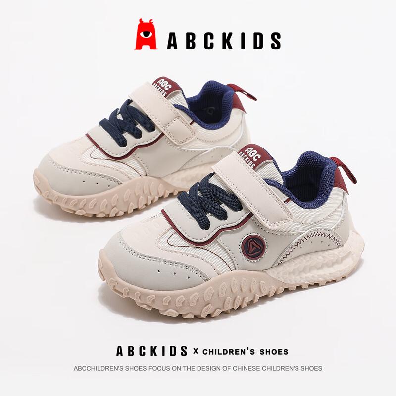 ABC KIDS Children s Casual Running Shoes 29