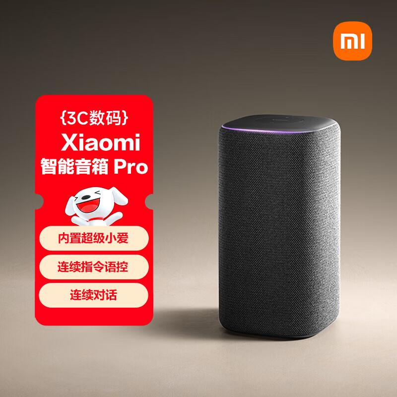 Xiaomi Smart Speaker Pro CN plug (adapter included)