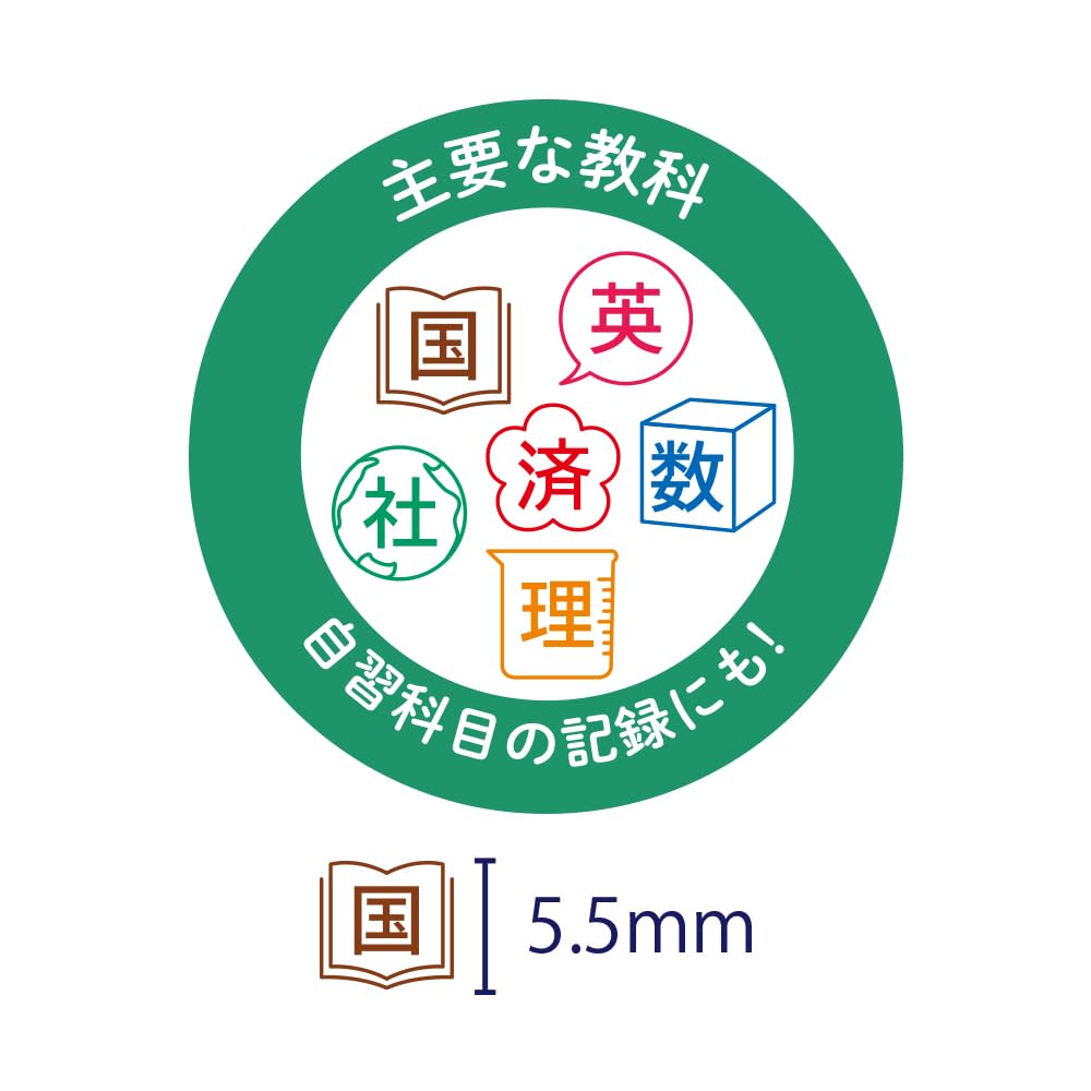 Kodomonookao Stamps Pochitto Six Main Subjects 1800-020