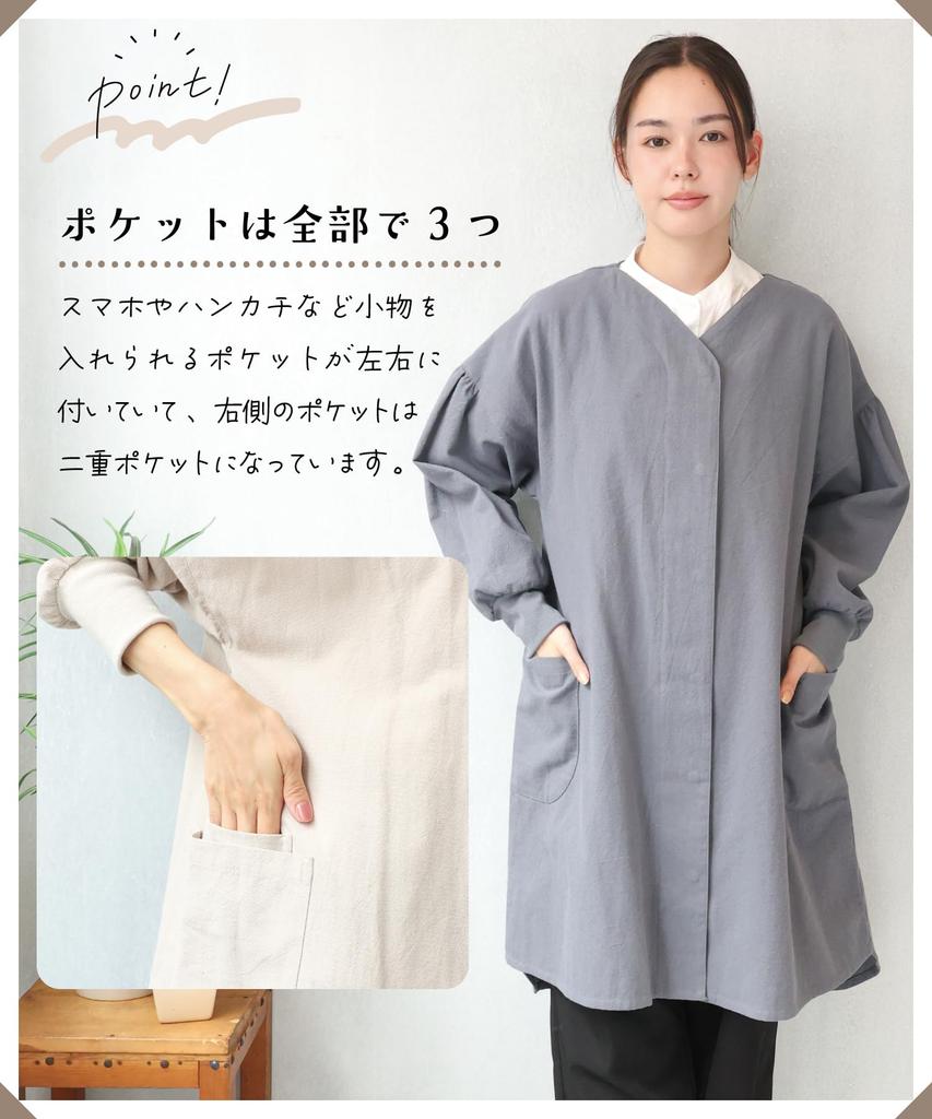 [ON NISHIKI] Women's Smock Apron, Stylish and Cute, 100% Cotton, Gentle on Skin, Front Opening, Long Length, Ribbed Sleeves, with Pockets (Beige: 1/ML