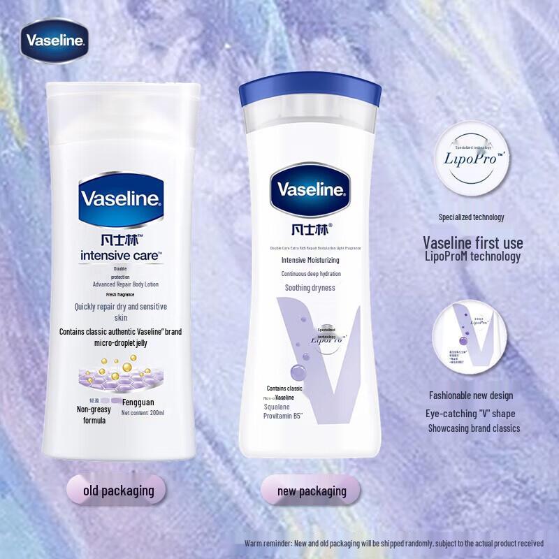 Vaseline Intensive Care Fragrant Repair Body Lotion