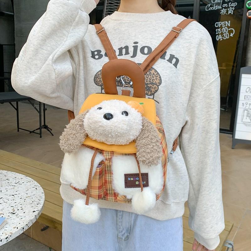 Cartoon Plush Puppy Backpack Patchwork Women's Backpack