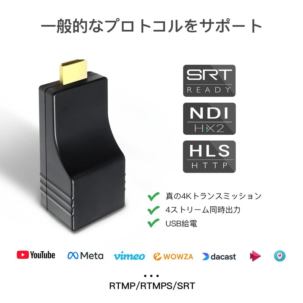 DDMALL 4K NDI HDMI Video Encoder for Encoder, NDIHX2 Compatible, H.265 H.264 YouTube, Facebook, Twitch, IPTV, HEV-4K