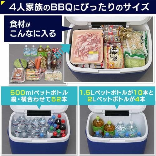 Iris Plaza Cooler Box CB-G003-BL Body: Depth 37cm Body: Height 48cm Body: Width 56.5cm