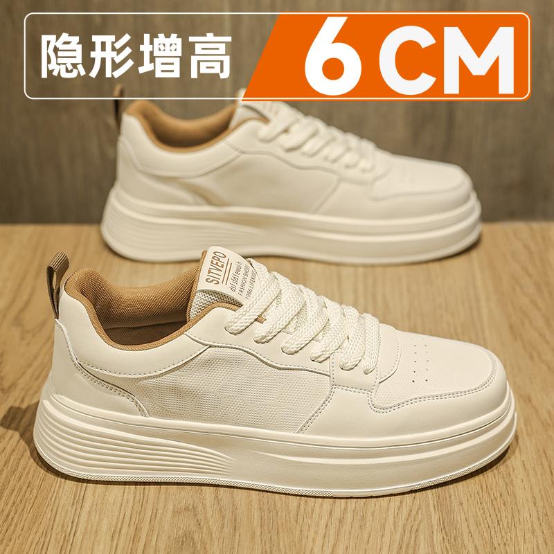 New summer thick-soled invisible inner height increase leisure sports small white board shoes tide