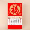 2024 Year of The Dragon Wall Calendar Coil Page Turning 12 Monthly Lunar & Gregorian Calendar Ornament Tearable Chinese New Year Hanging Calendar for